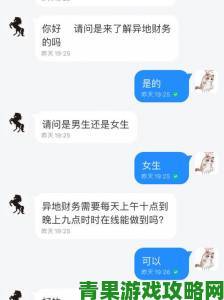 相亲对象是个强硬问题的学生被举报背后隐藏哪些不为人知的秘密