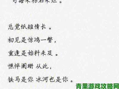 小诗的jianying日记实名举报材料流出牵出巨额利益链