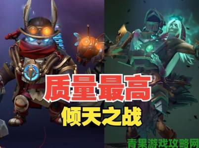 《DOTA2》TI6不朽2饰品惊艳亮相：卡尔帅炸，演示视频来袭