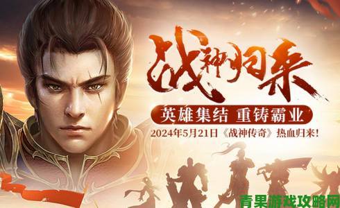 《战神传奇》梦境探险启程，12月27日梦想照进现实