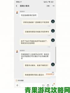 没带罩子被校长摸一节课如何正当维权 学生必看应急处理教程