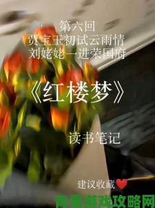 我与子初试云雨性快真实经历引热议年轻人如何面对初次亲密接触