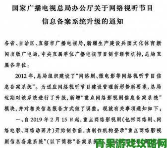 哔咔哔咔新规落地用户原创内容审核机制引发行业热议