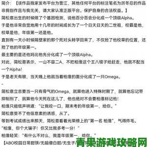 热搜|肉文高h类型文热门套路揭秘读者偏好与市场趋势分析