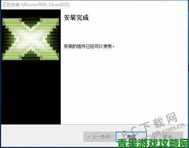 DirectX 3D故障的解决途径