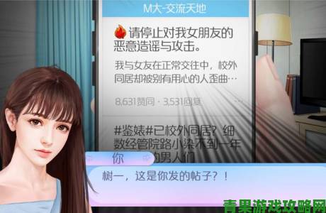 战斗|我女朋友的妈妈双字ID5这个网络身份为何让我寝食难安？