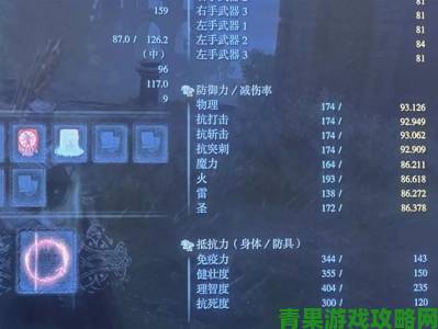 《艾尔登法环》黄金树之影DLC武器全收集汇总