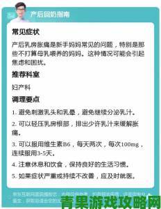 揭秘|如何提升母乳质量？天生奶水1V1高H沈医生独家护理方案解析