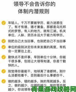 小婷被性工具老板调教亲身经历教你如何应对职场潜规则