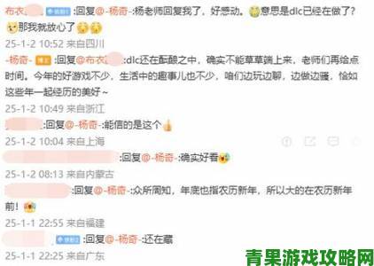 《黑神话》主美杨奇海外发声：游戏研发步入尾声