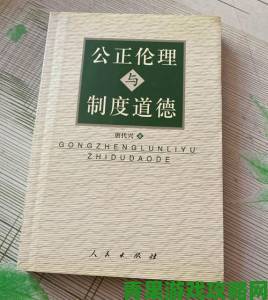 热搜|伦理道德与动物性交配本能究竟谁在支配婚恋观