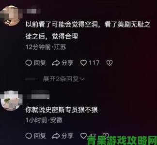 评估|差差差很疼30分钟免费视频软件为何让用户直呼上当受骗