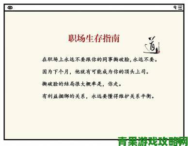 热潮|职场生存指南调教男总裁失禁尿的高效方法与风险规避