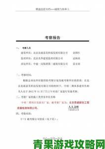 热议|美国k8s经典农场主品牌造假遭集体诉讼，举报材料含实验室报告