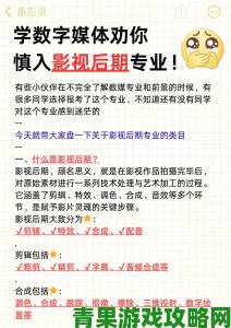 动态|影视从业者必看精东影视传媒有限公司企业理念应用全场景实战攻略