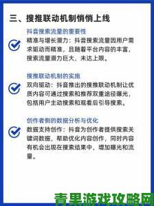 网友热议|芭樂视频独家报道平台算法更新对中小创作者影响何在