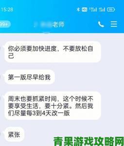 解析|研究生本期一个胆实名举报导师团队黑料曝光