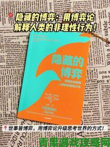 礼包|三个男人换着躁我的终极自救方案：心理专家揭秘情感博弈技巧