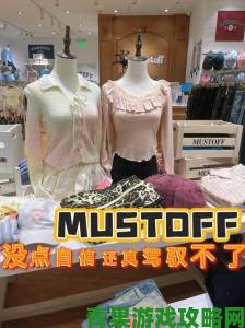 观察|百万UP主真实测评少女B站服为何说它是今年最值入手的时尚单品