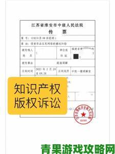 动态|如何有效举报三年片在线观看完整版免费高清的盗版链接保护原创者权益