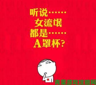 为什么软的时候好小讨论破万？用户亲述改善方法与经验分享