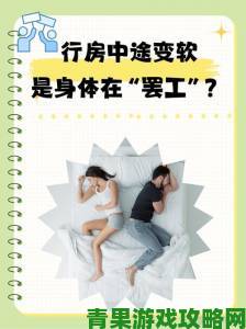 为什么软的时候好小讨论破万？用户亲述改善方法与经验分享