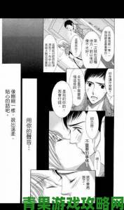 搜漫大数据告诉你为什么男性向漫画总陷抄袭风波