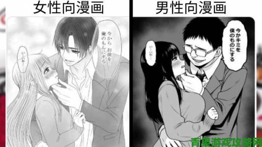 搜漫大数据告诉你为什么男性向漫画总陷抄袭风波