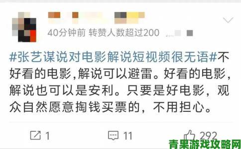 4h影院是否存在过度消费引网友激烈争论两极分化严重