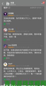 4h影院是否存在过度消费引网友激烈争论两极分化严重