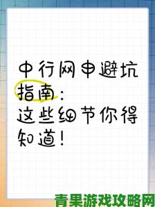 中文字幕第二页使用避坑指南这些细节让加载速度提升200%