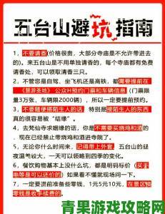 中文字幕第二页使用避坑指南这些细节让加载速度提升200%