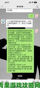 游戏账号二手交易火爆，实名认证”竟沦为空壳