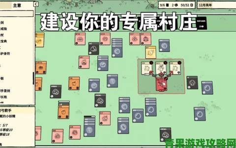 策略卡牌游戏《骑士在狭小空间》公布PC版