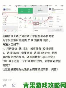 偷窥自拍案件高发期到来这些举报渠道和证据保全方法要牢记