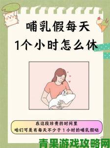 为什么医生不建议在哺乳期间进行一边喂奶一边做着爱A