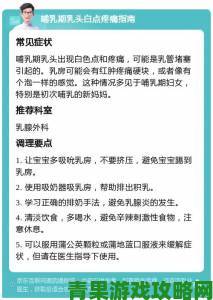 为什么医生不建议在哺乳期间进行一边喂奶一边做着爱A