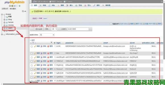 日本丰满bwbwbw流量密码被扒业内揭秘暗藏产业链