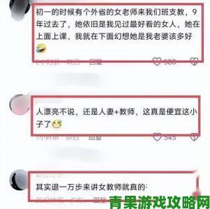 老师把我抱到办公室揉我的胸h校园安全漏洞下如何有效举报教师不当行为