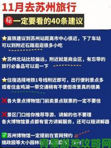 去部队探亲被全队肉辣文必看攻略探亲流程细节与避坑指南分享