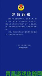 传闻|星空无限被曝数据造假内部员工实名提交举报材料