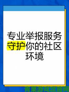 CLICLI动漫社区规范升级用户举报成关键推动力