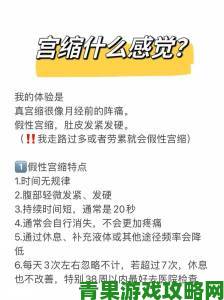 战斗|下边一阵一阵收缩怎么回事啊专家提醒这些状况需立即检查