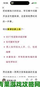 前沿|同房交换高潮BD背后的心理博弈为何越来越多夫妻追求另类亲密体验