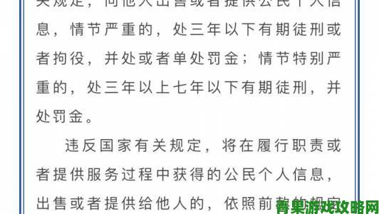 回顾|实名举报久久无人码一码二码三码涉灰产内幕触目惊心