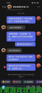 实名举报久久无人码一码二码三码涉灰产内幕触目惊心