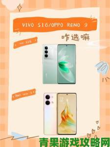 OPPO、vivo独立小游戏开发者交流会7月23日将在深圳举行