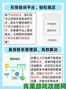 深度追踪javhdfreejavhd非法运营内幕附举报操作步骤详解