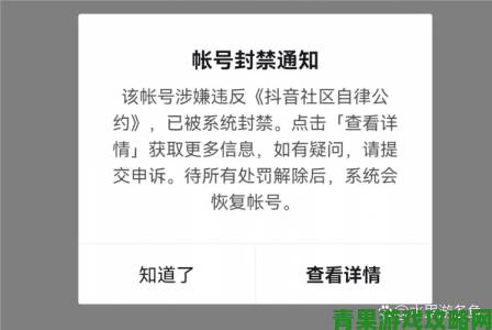 为什么抖音安装后无法正常运行这些设置你检查了吗