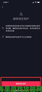 为什么抖音安装后无法正常运行这些设置你检查了吗